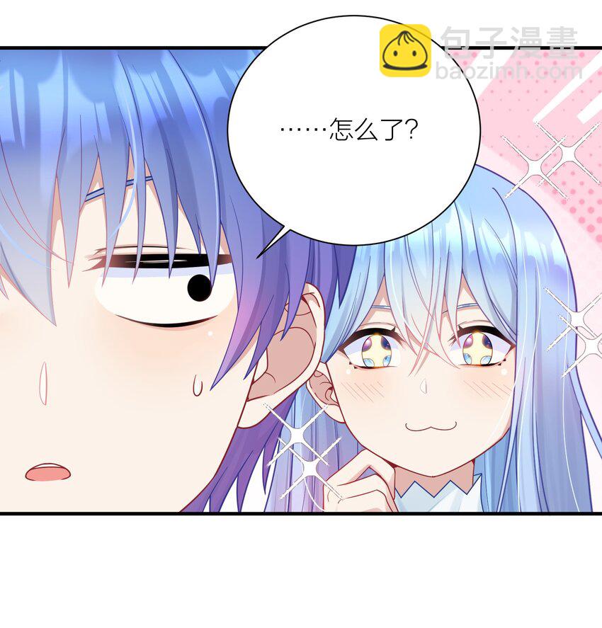 113 咱俩谁叫谁前辈？-第119话