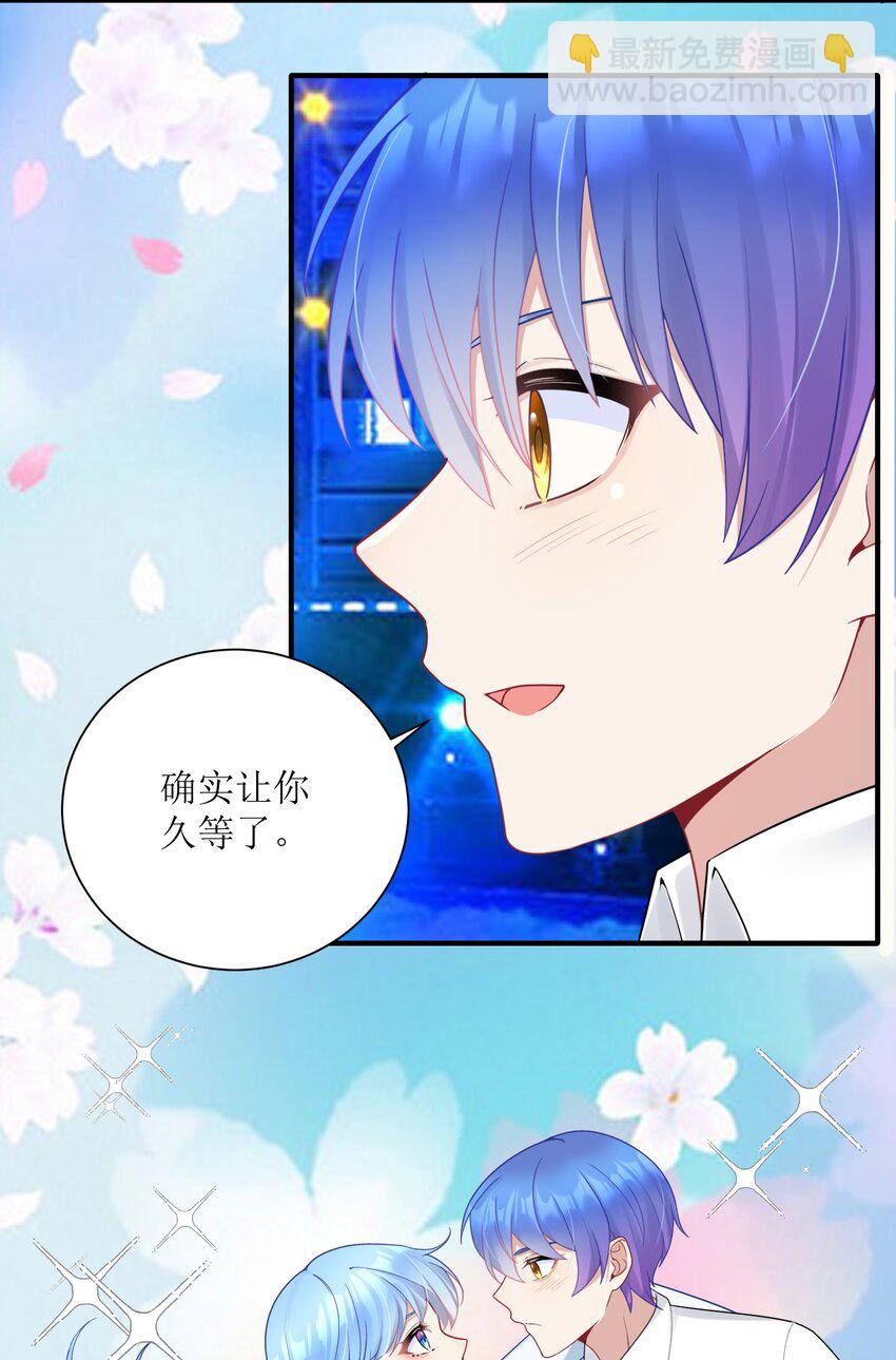 113 咱俩谁叫谁前辈？-第119话