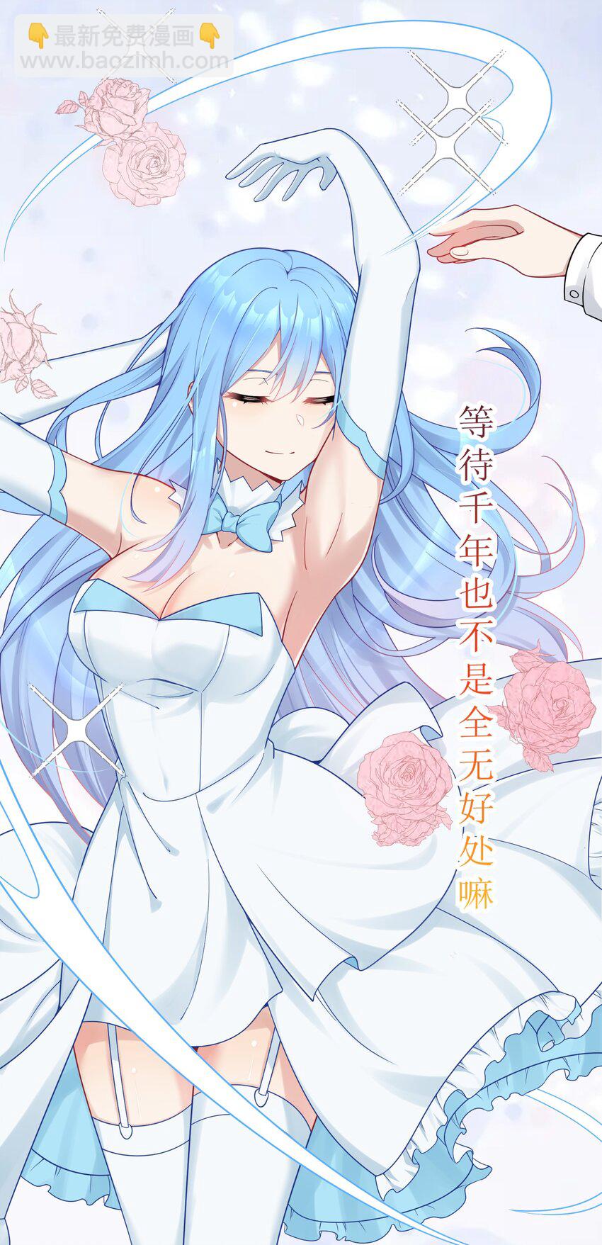 113 咱俩谁叫谁前辈？-第119话