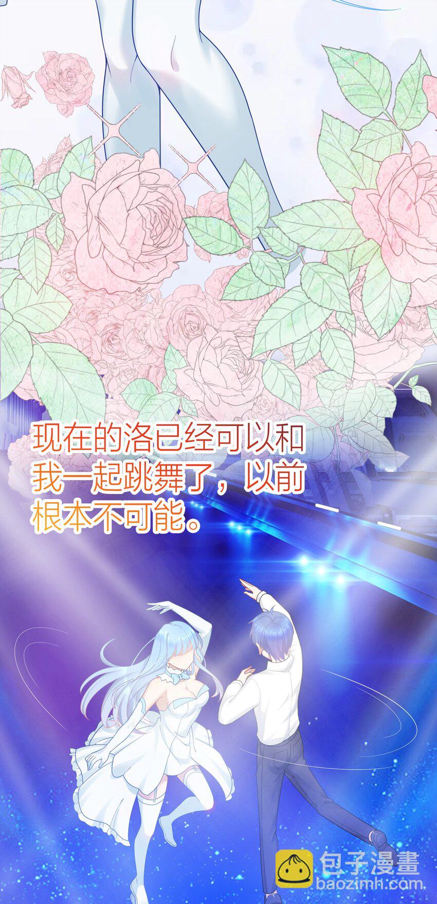 113 咱俩谁叫谁前辈？-第119话
