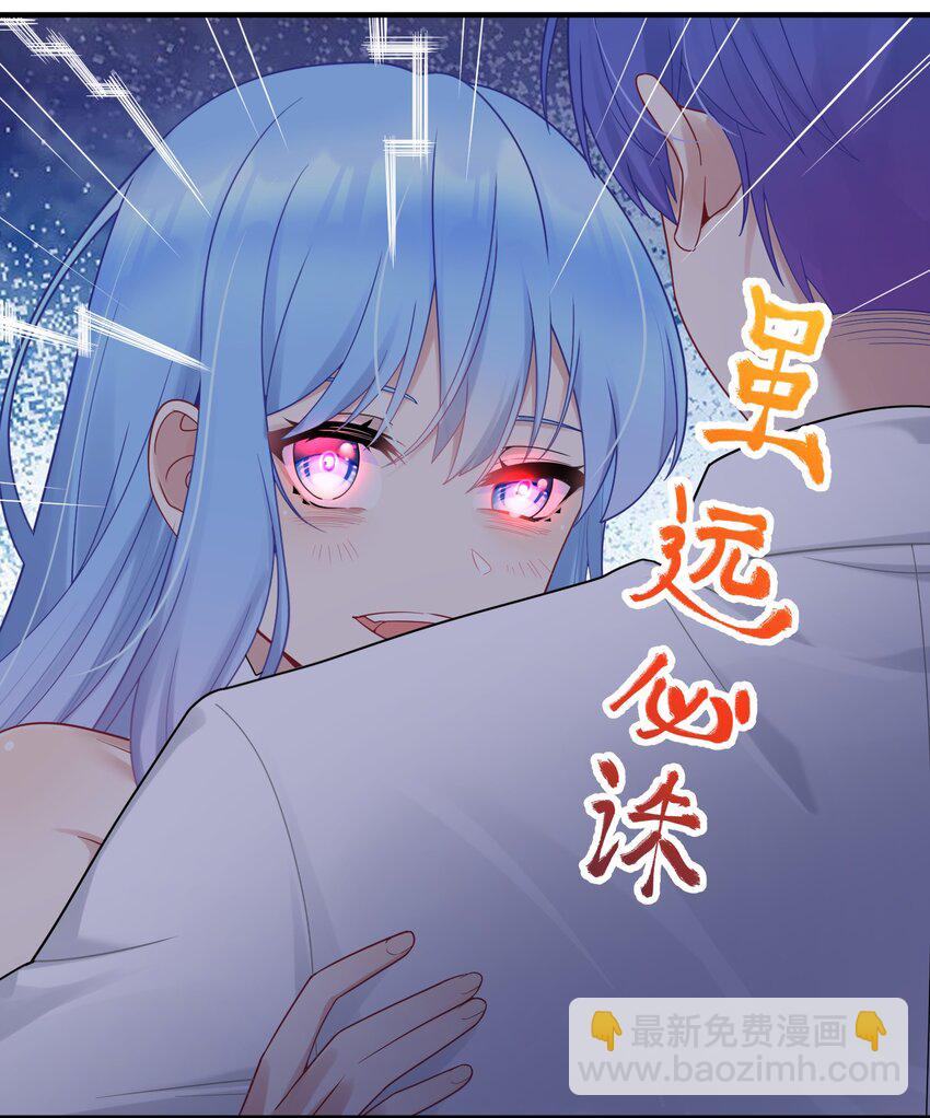 113 咱俩谁叫谁前辈？-第119话