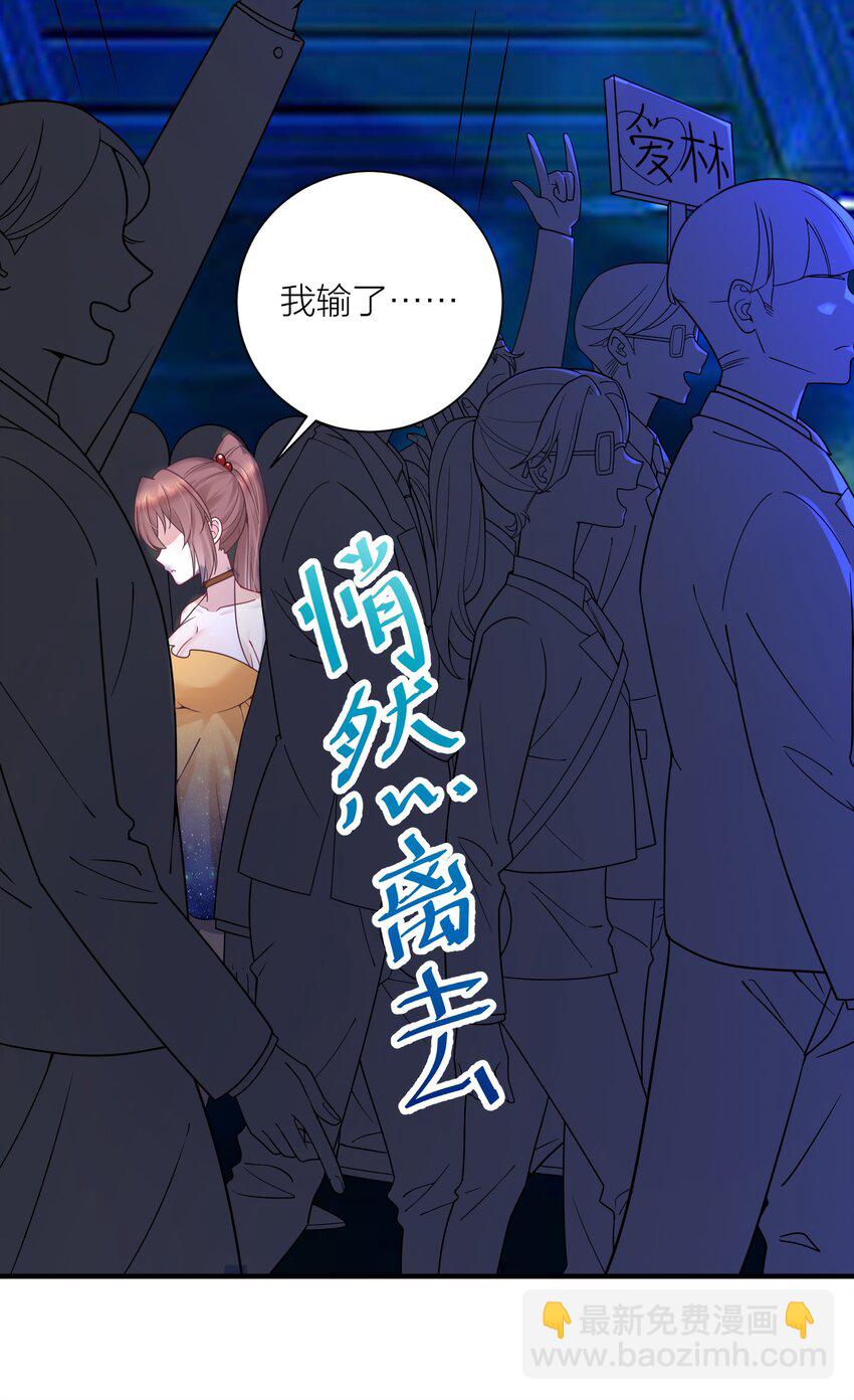 113 咱俩谁叫谁前辈？-第119话