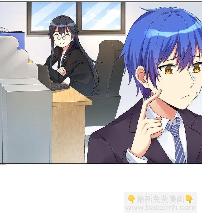 12 初现端倪-第13话