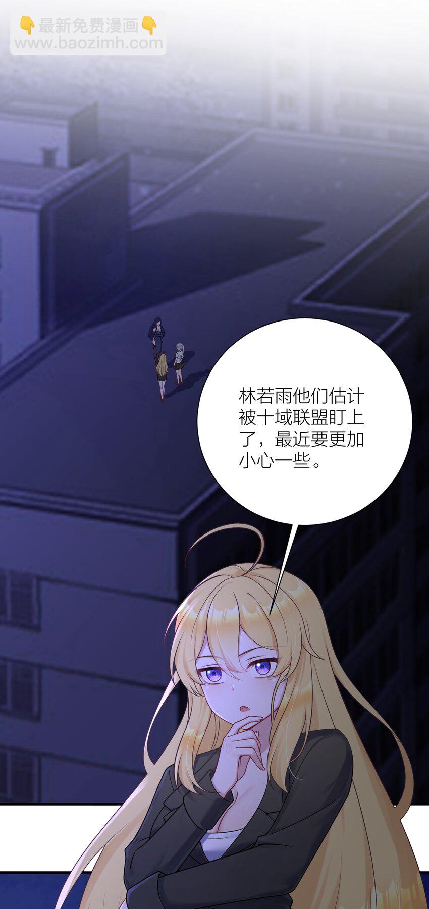 115 统一战线达成！(1/2)-第121话