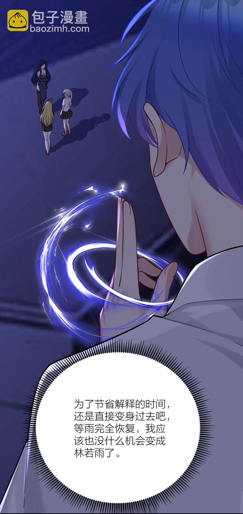 115 统一战线达成！(1/2)-第121话