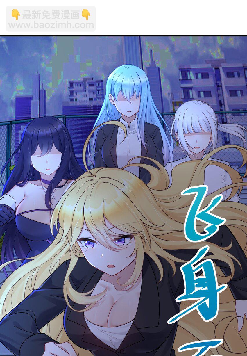 115 统一战线达成！(1/2)-第121话