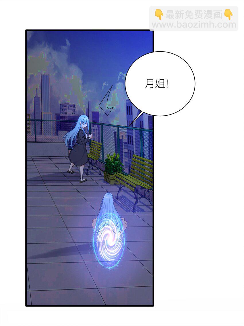 115 统一战线达成！(1/2)-第121话