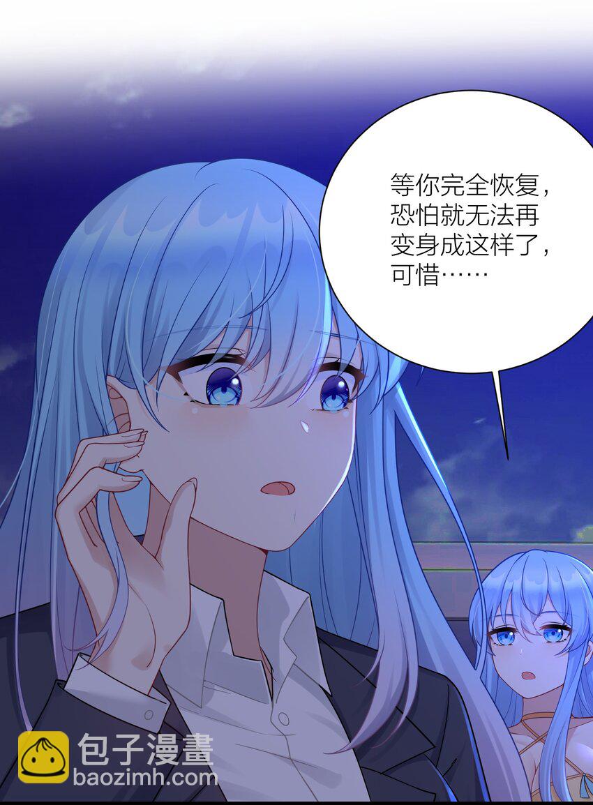 115 统一战线达成！(1/2)-第121话
