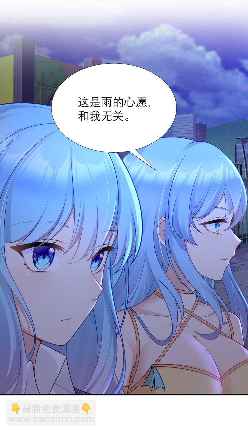 115 统一战线达成！(1/2)-第121话