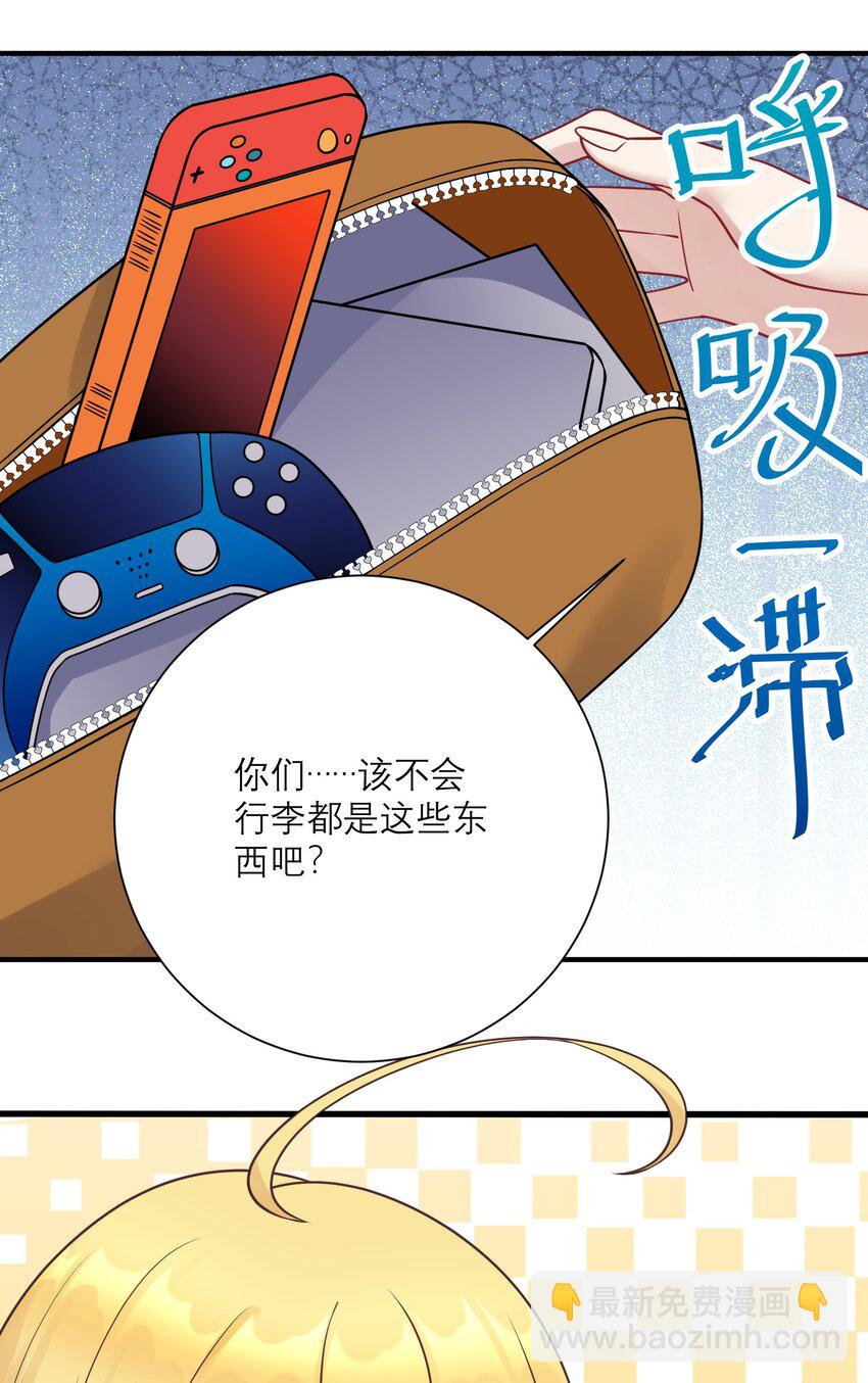 115 统一战线达成！(1/2)-第121话