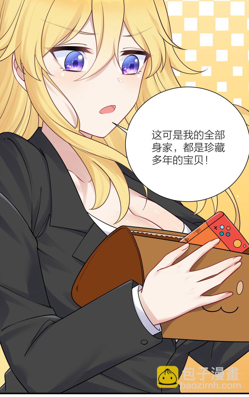 115 统一战线达成！(1/2)-第121话