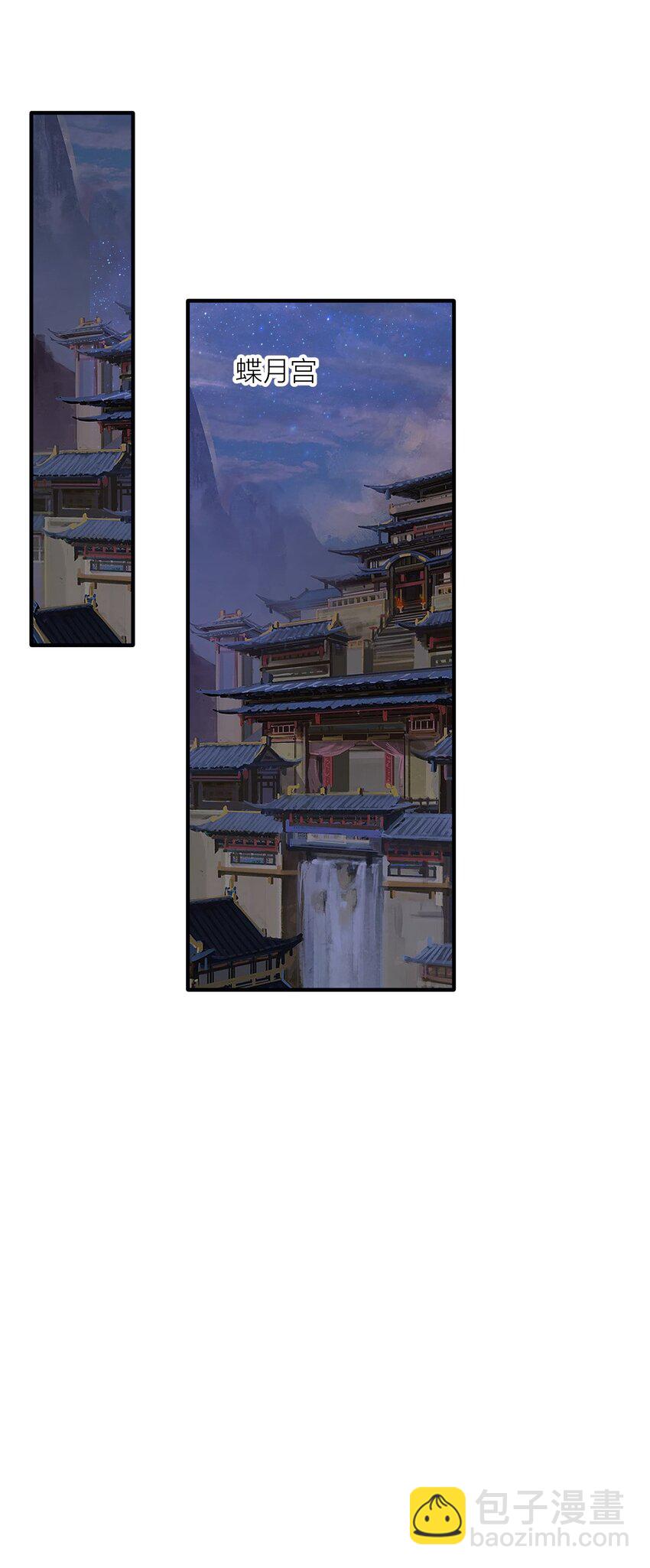 115 统一战线达成！(1/2)-第121话