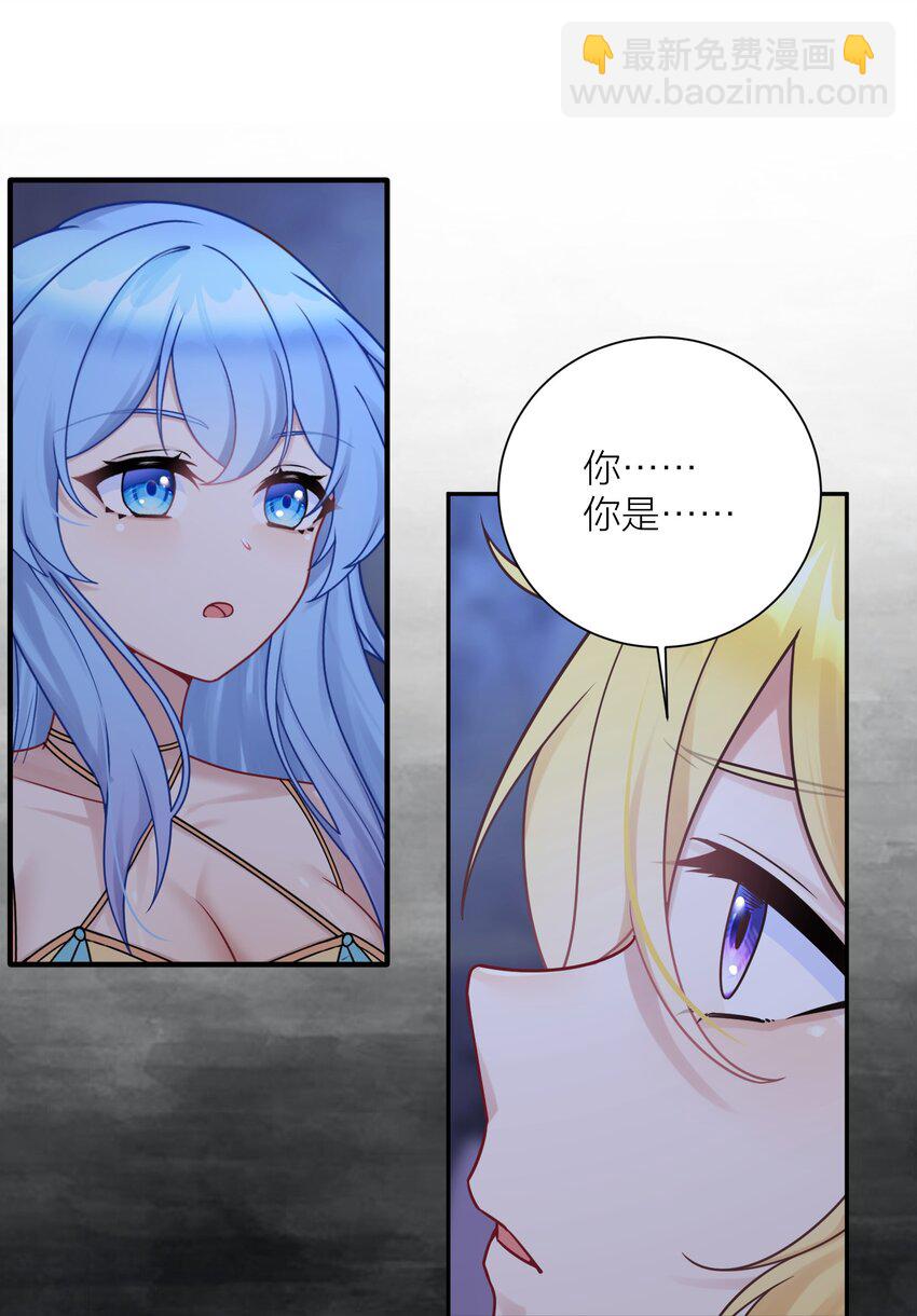 115 统一战线达成！(1/2)-第121话