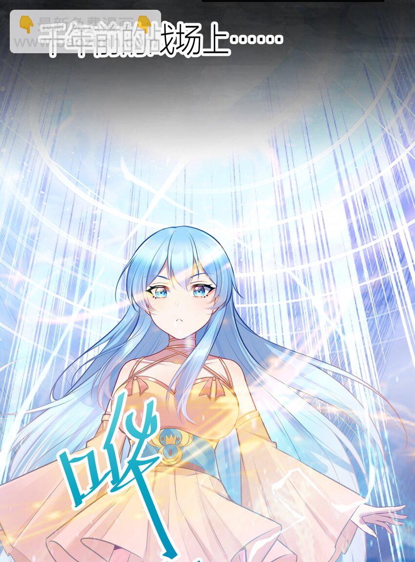 115 统一战线达成！(1/2)-第121话