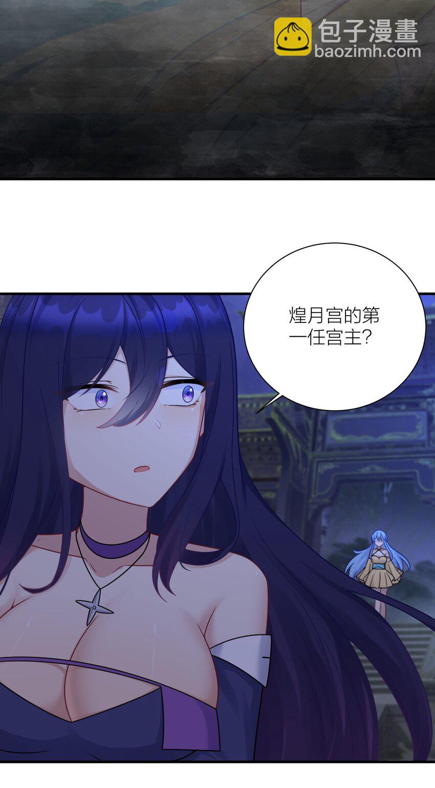 115 统一战线达成！(1/2)-第121话