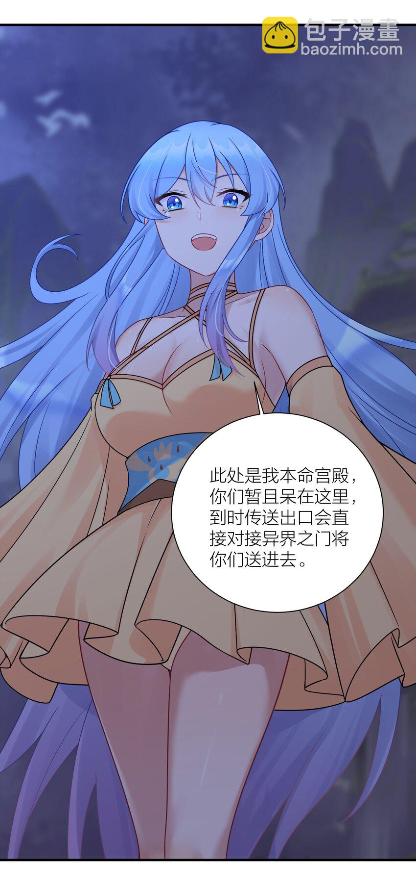 115 统一战线达成！(1/2)-第121话