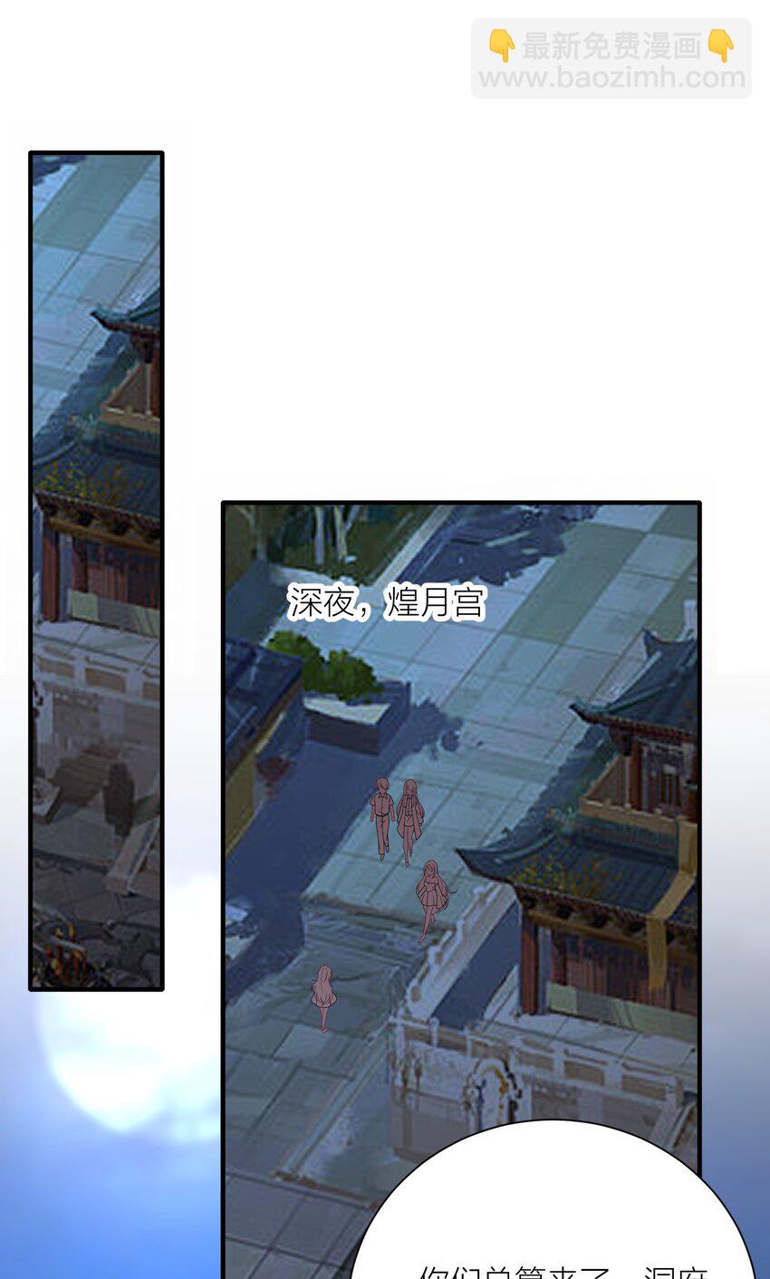 115 统一战线达成！(1/2)-第121话