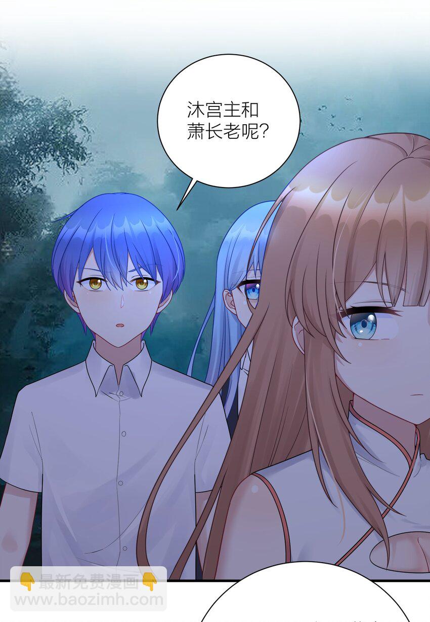 115 统一战线达成！(1/2)-第121话