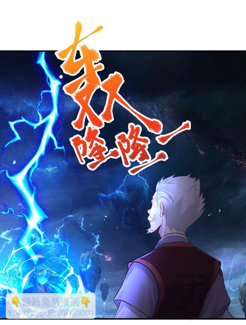 117 洛璃必须死！-第123话