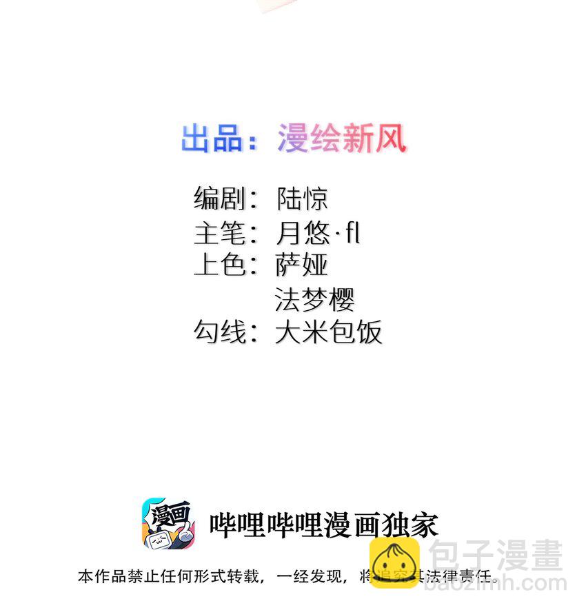 117 洛璃必须死！-第123话