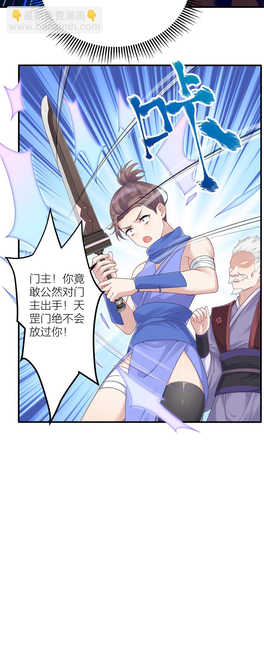 117 洛璃必须死！-第123话