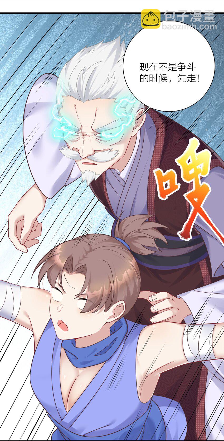 117 洛璃必须死！-第123话