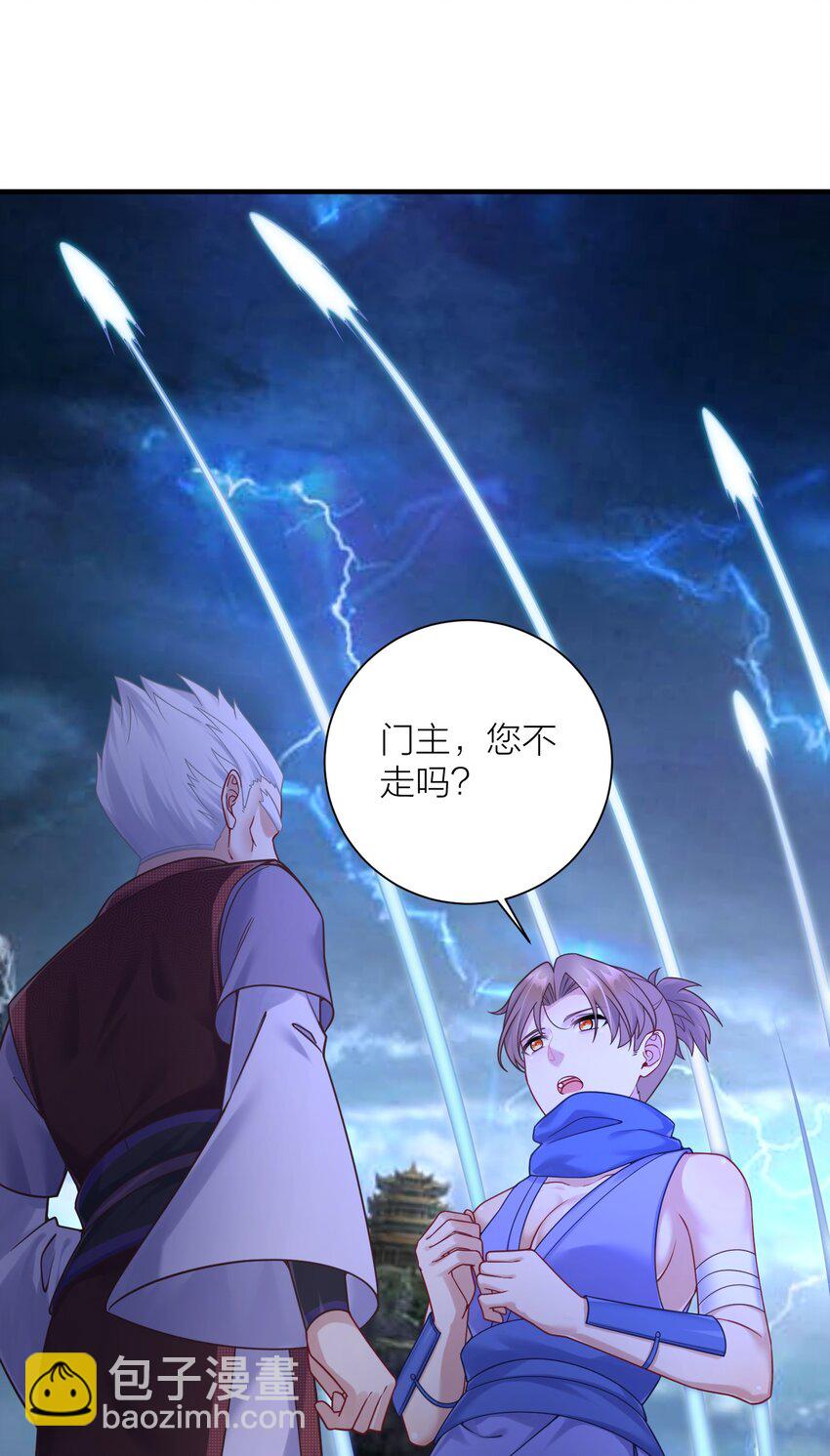 117 洛璃必须死！-第123话