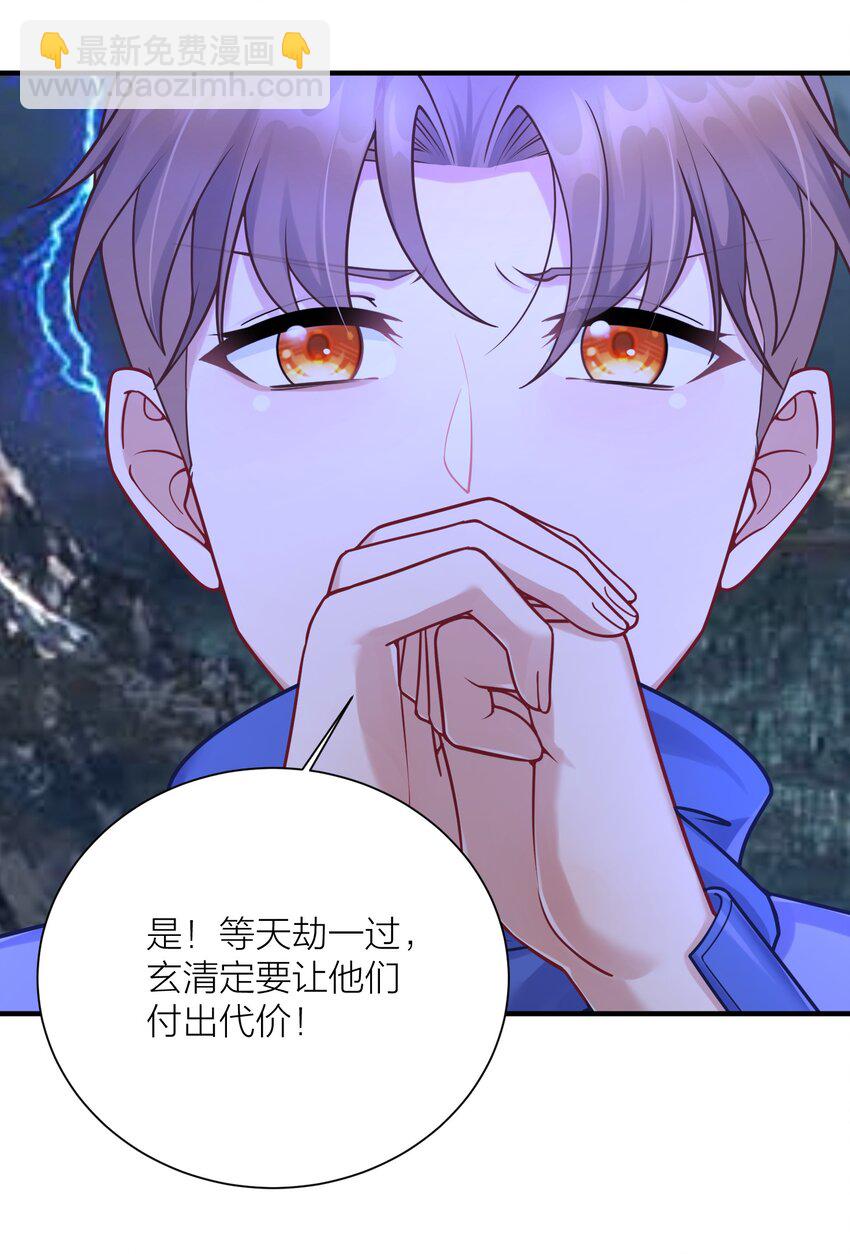 117 洛璃必须死！-第123话