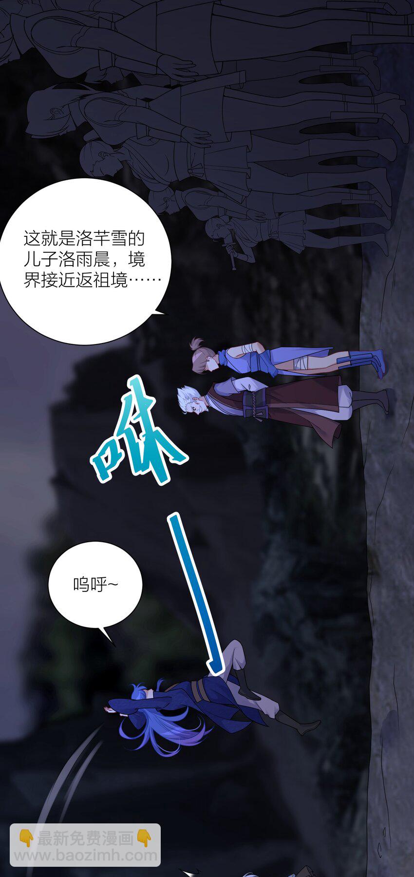 117 洛璃必须死！-第123话