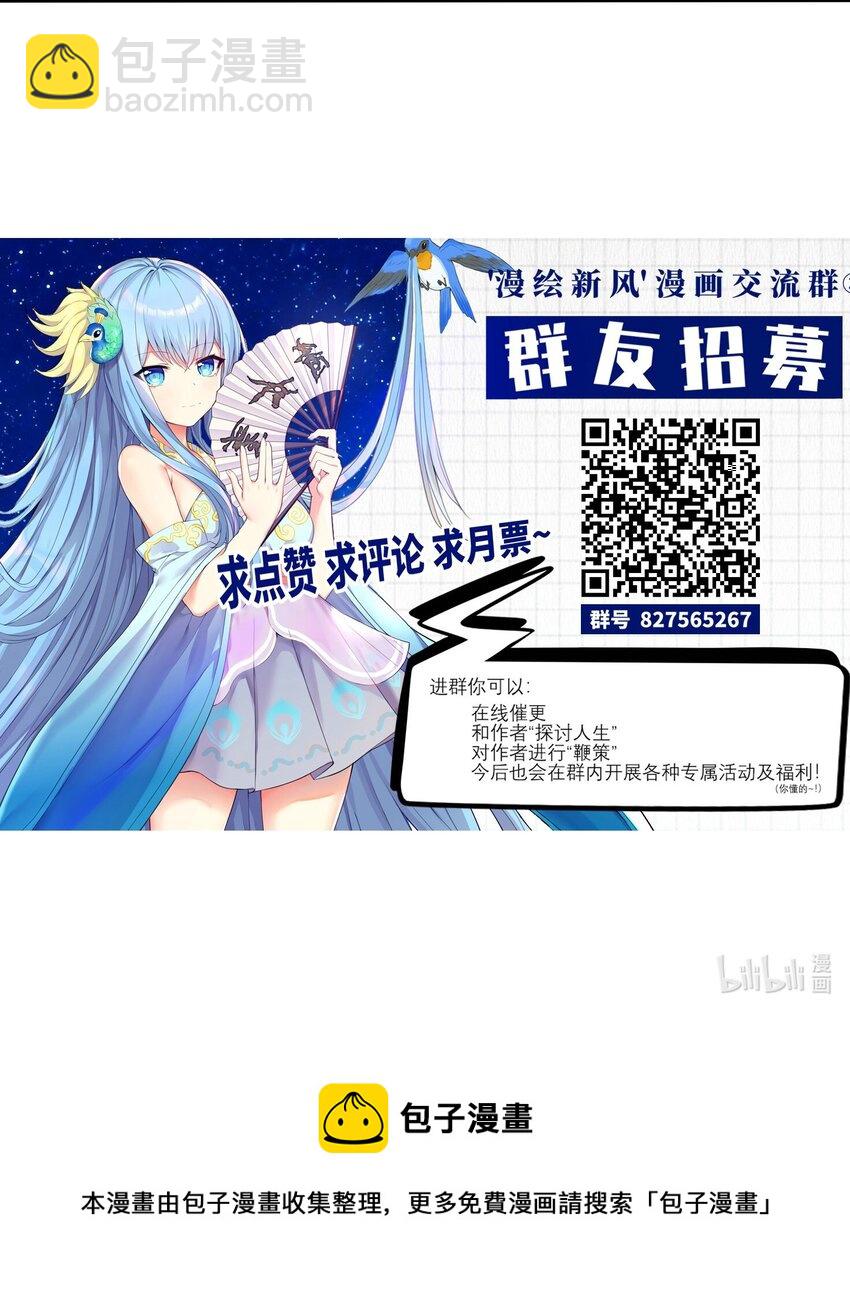 117 洛璃必须死！-第123话
