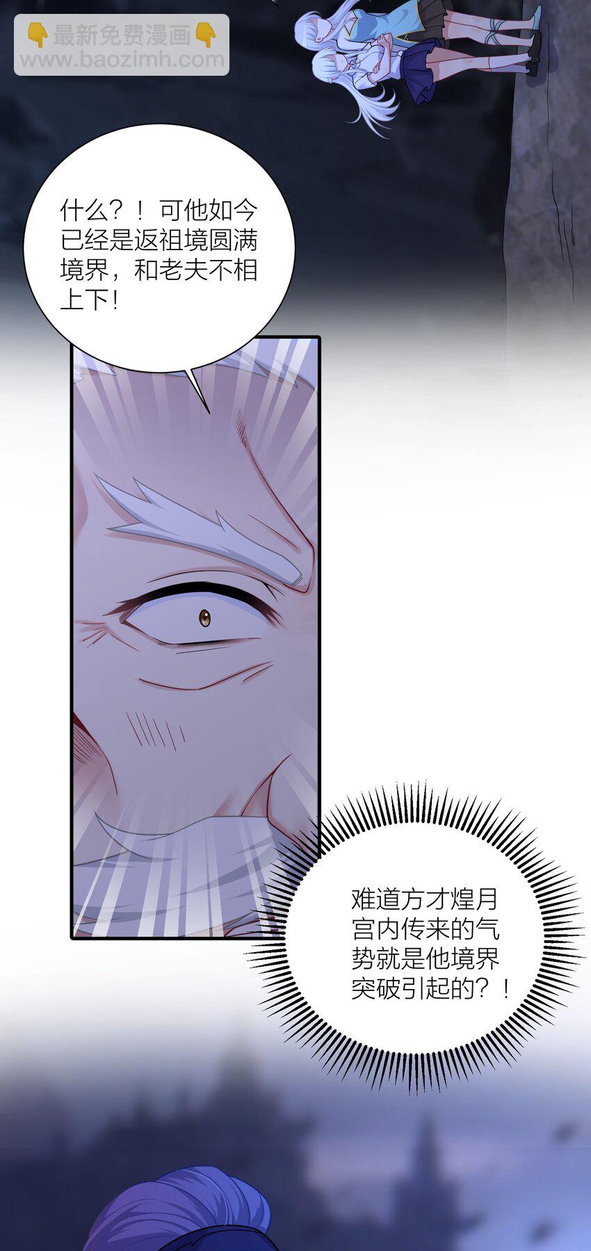 117 洛璃必须死！-第123话