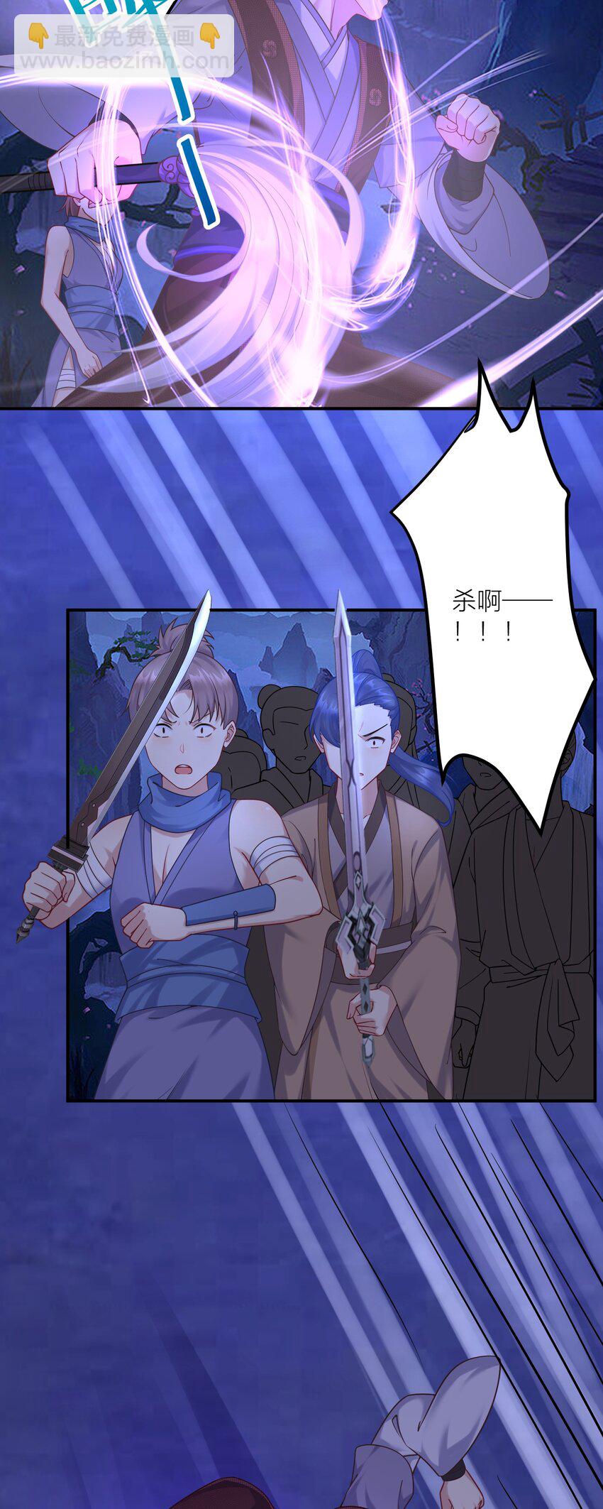 119 出来吧！异族！-第125话