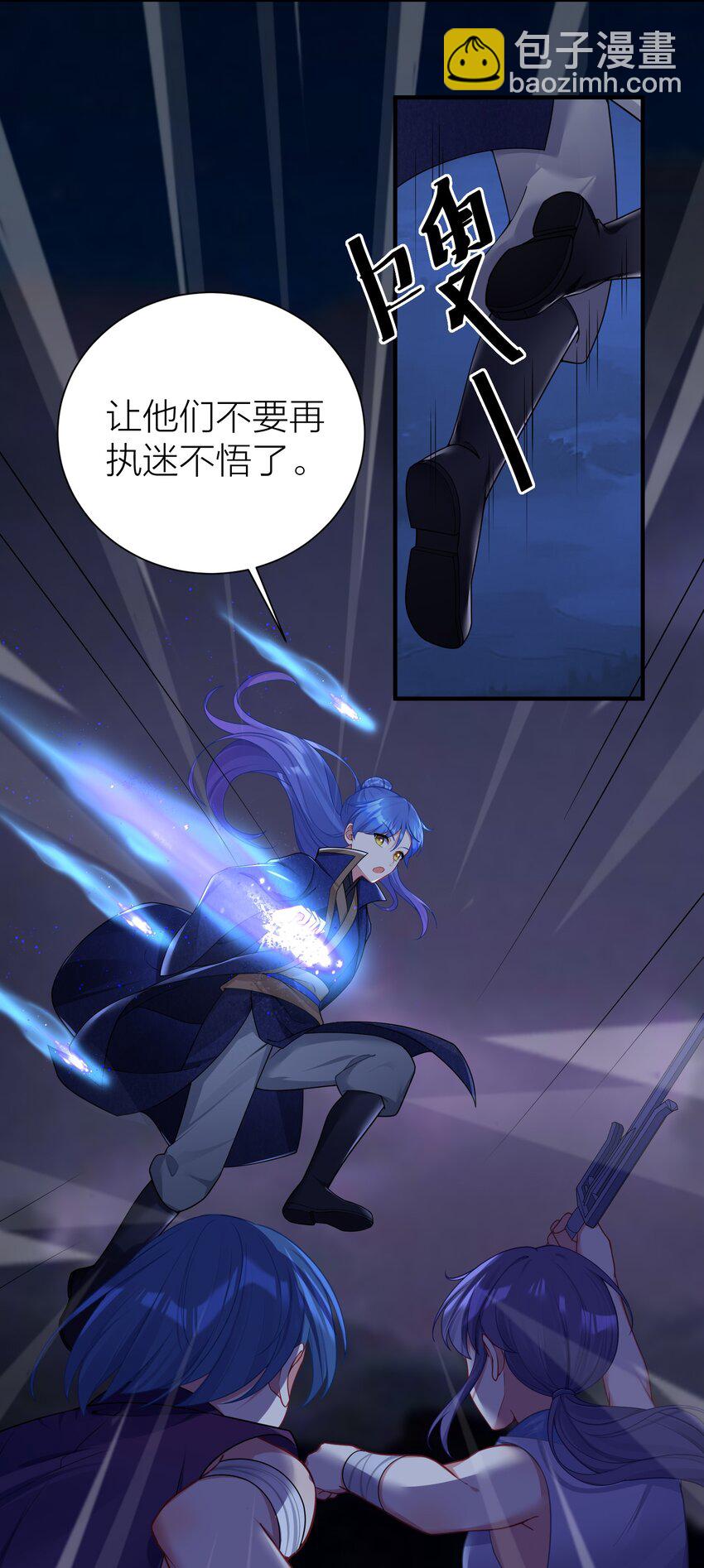 119 出来吧！异族！-第125话