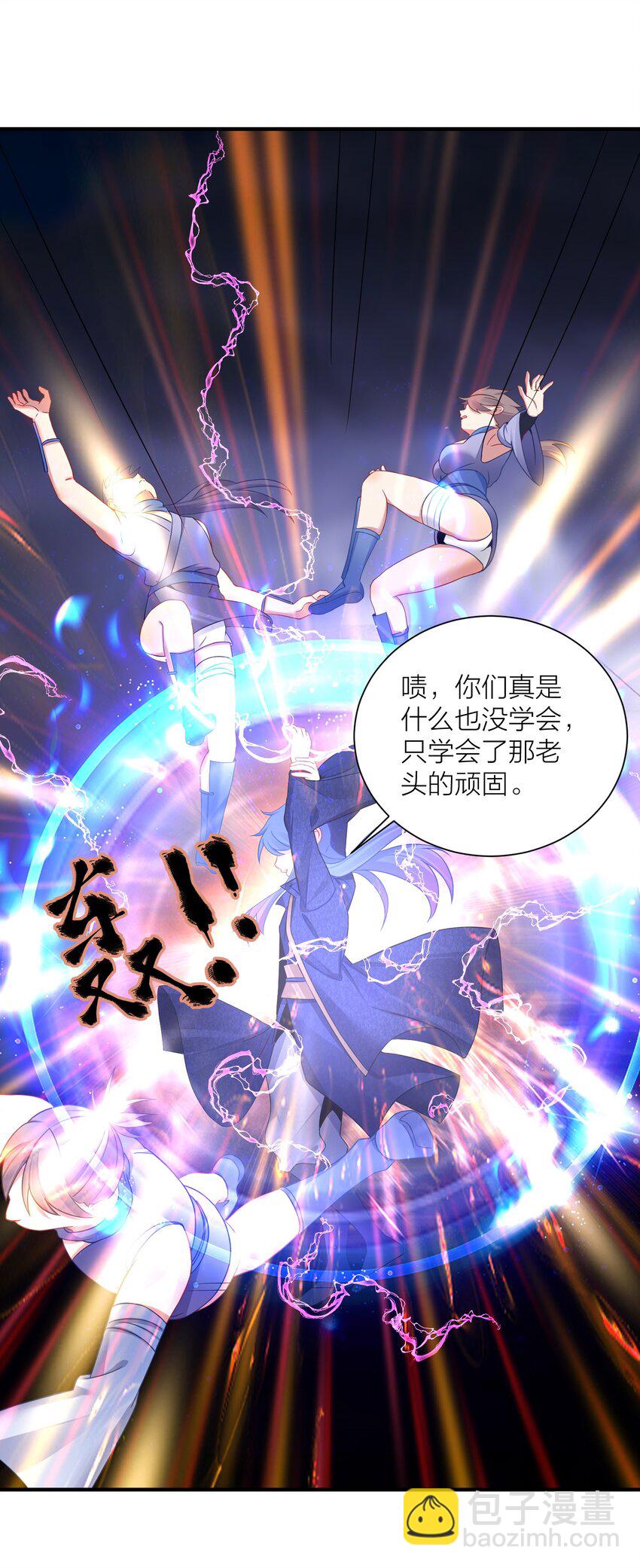 119 出来吧！异族！-第125话