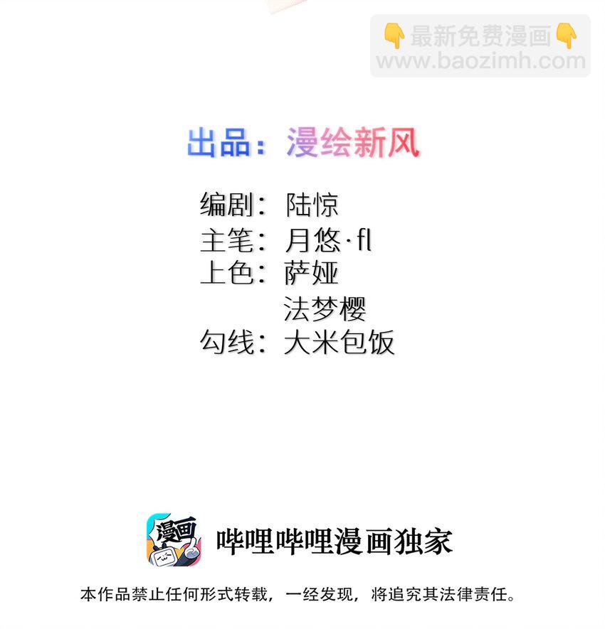 119 出来吧！异族！-第125话