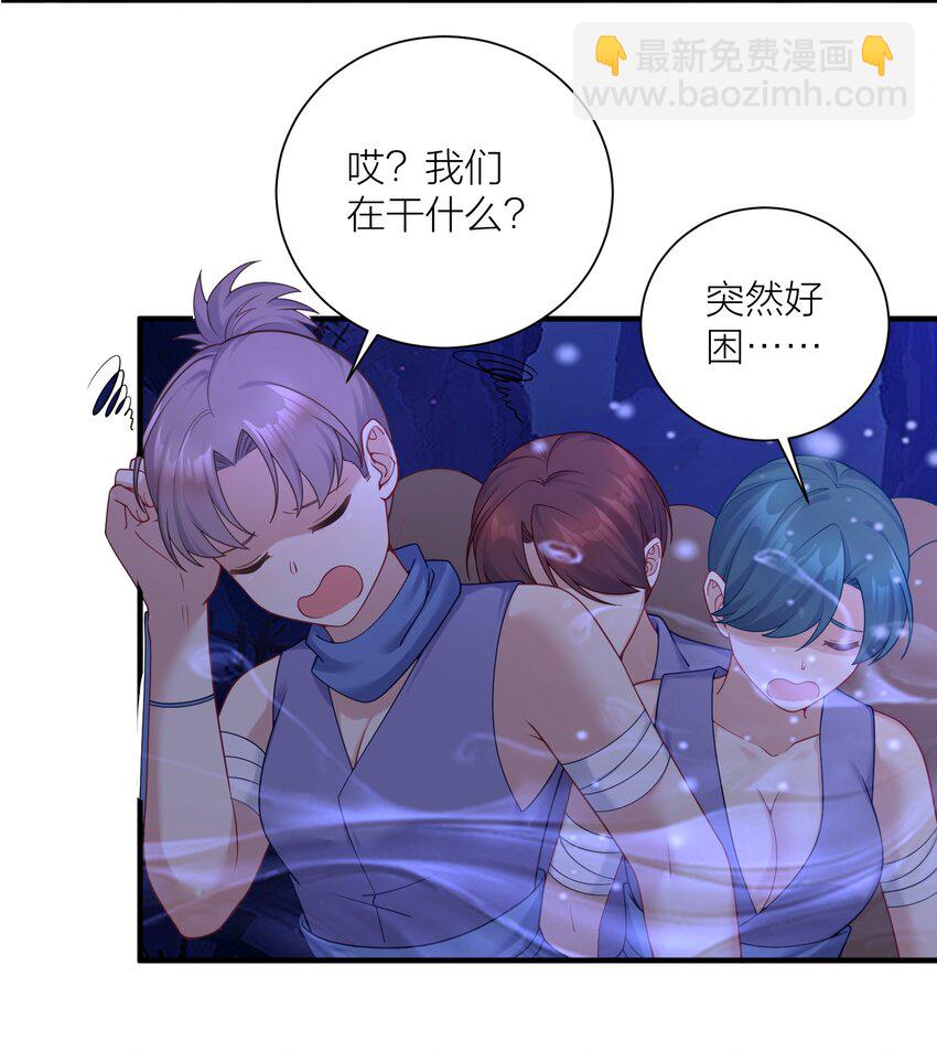 119 出来吧！异族！-第125话