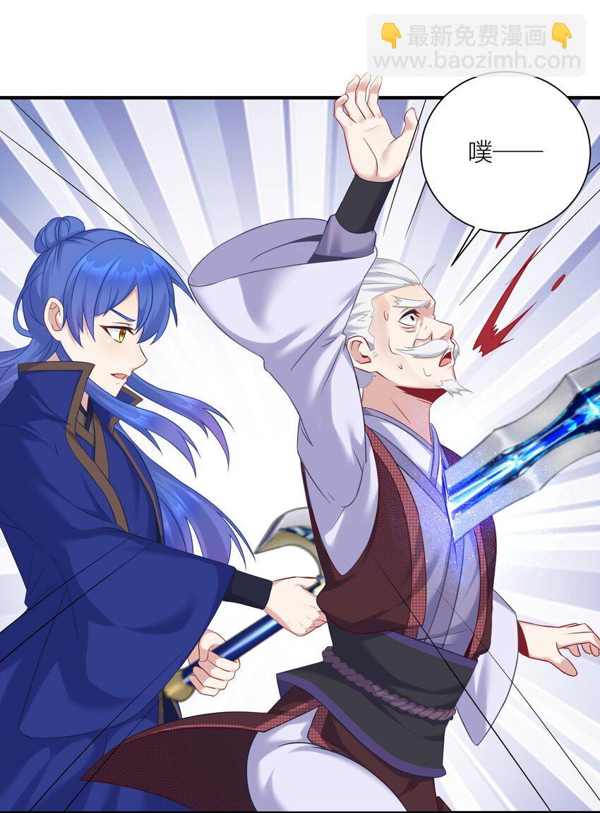 119 出来吧！异族！-第125话