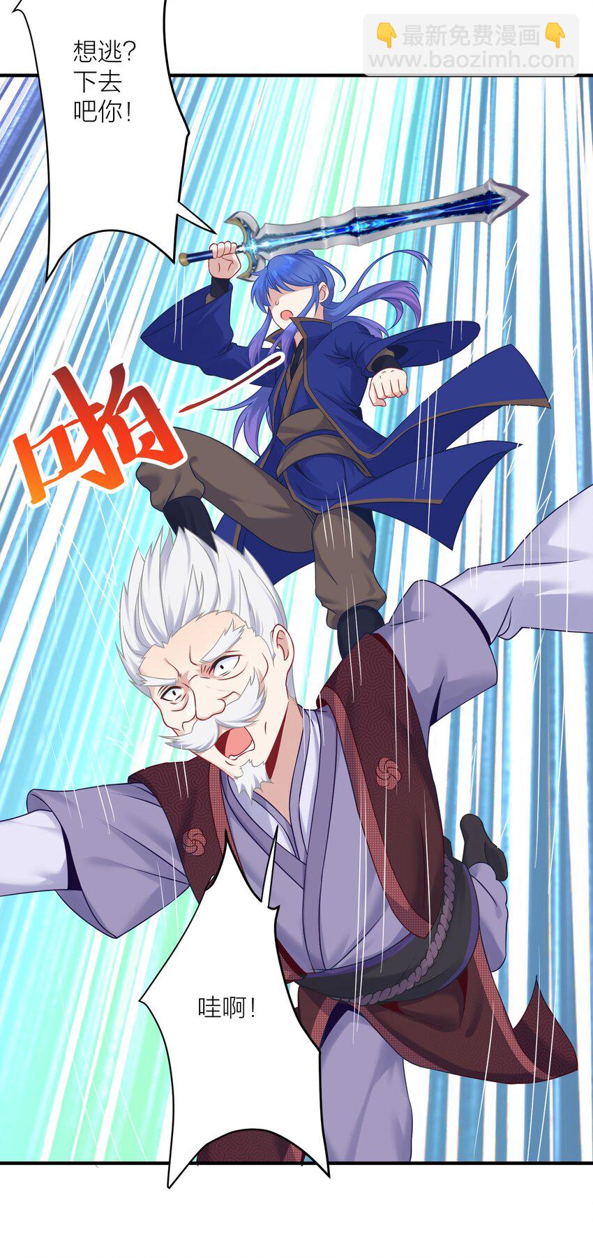 119 出来吧！异族！-第125话