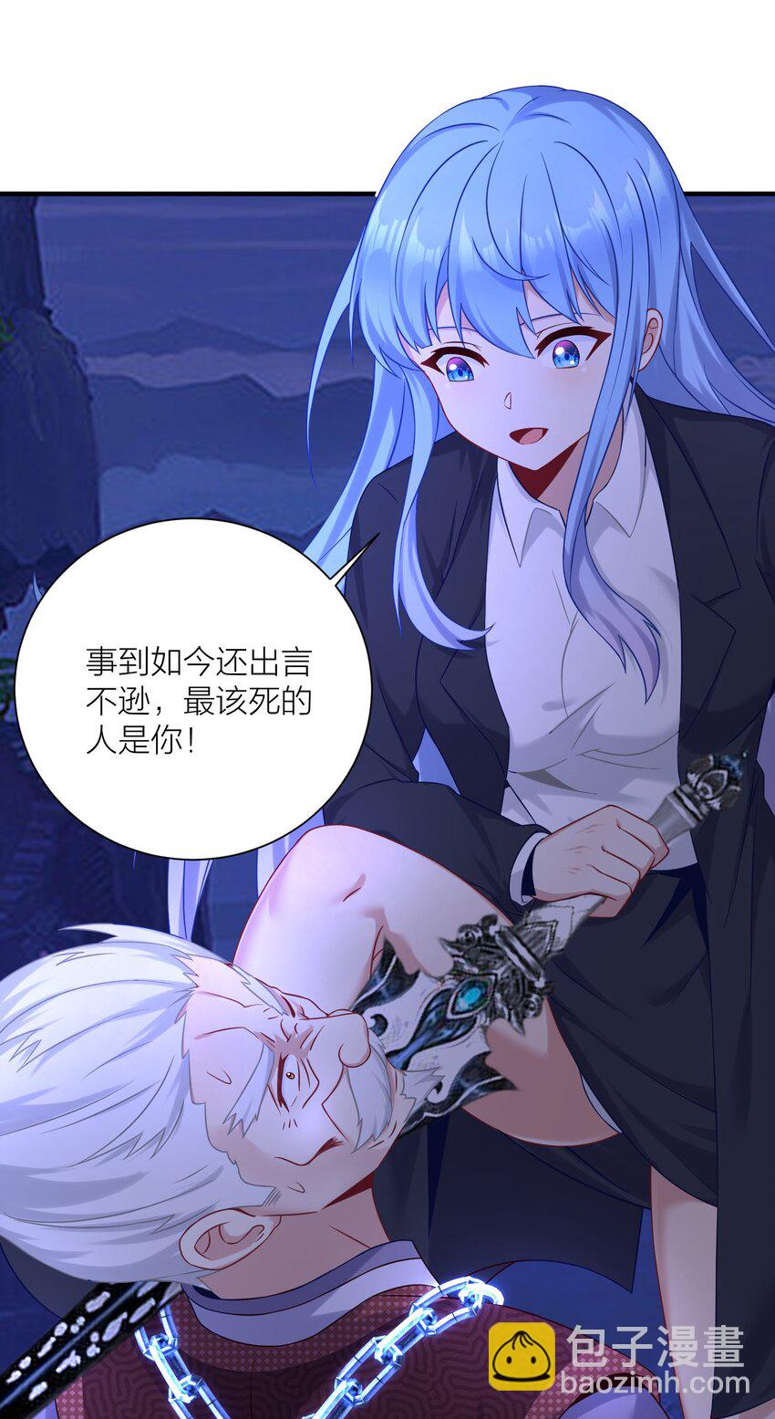 119 出来吧！异族！-第125话