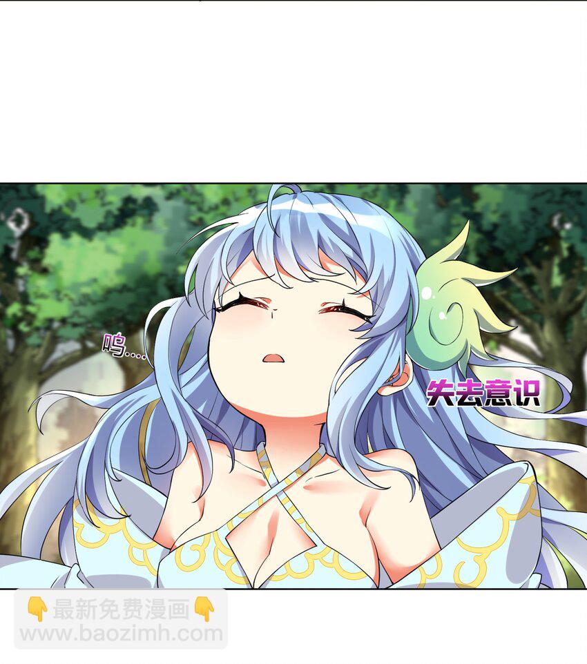 14 见家长-第15话