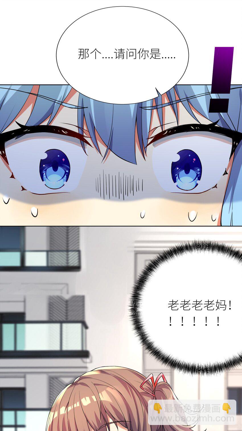 14 见家长-第15话