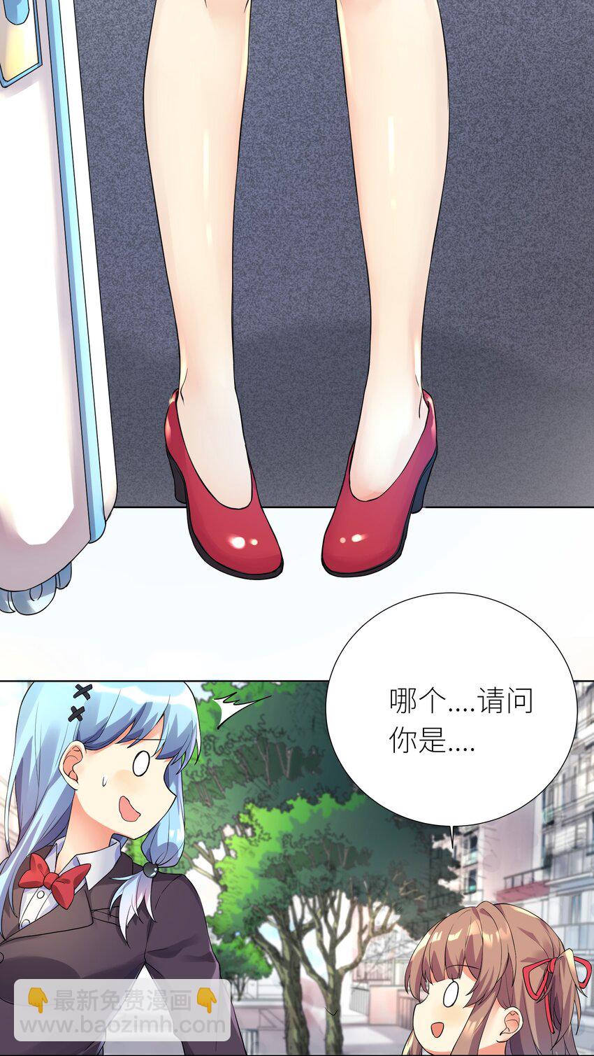 14 见家长-第15话