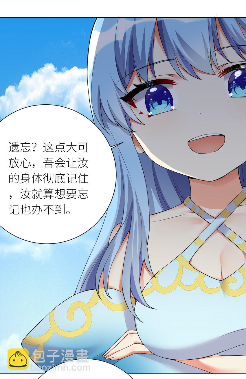 16 战斗特训(1/2)-第17话