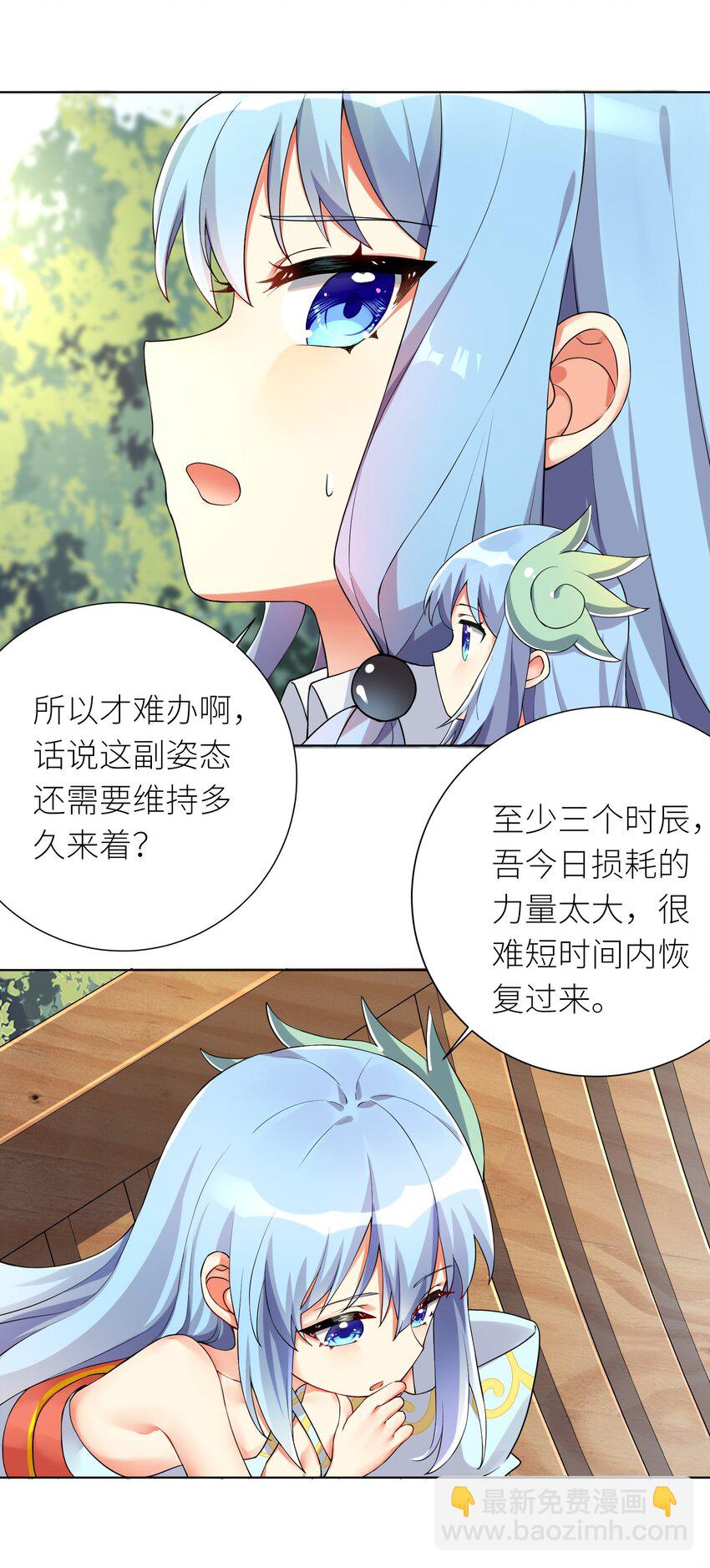 16 战斗特训(1/2)-第17话