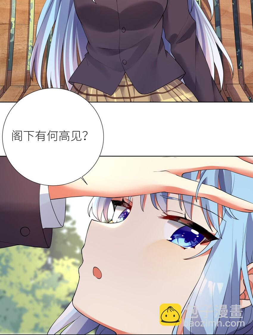 16 战斗特训(1/2)-第17话