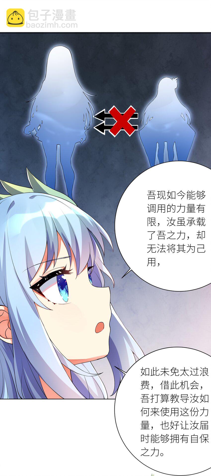 16 战斗特训(1/2)-第17话