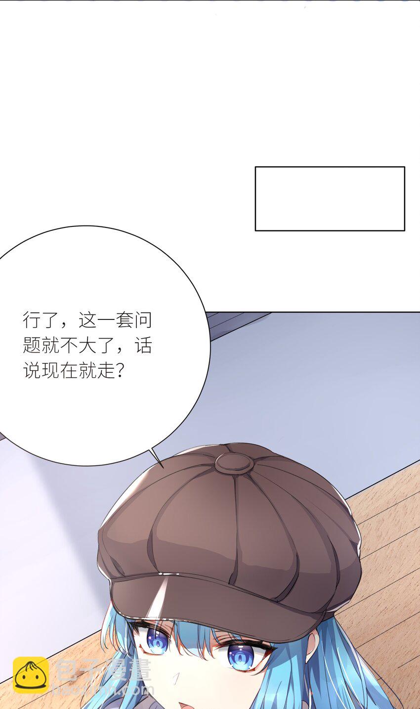 18 妖兽-第19话