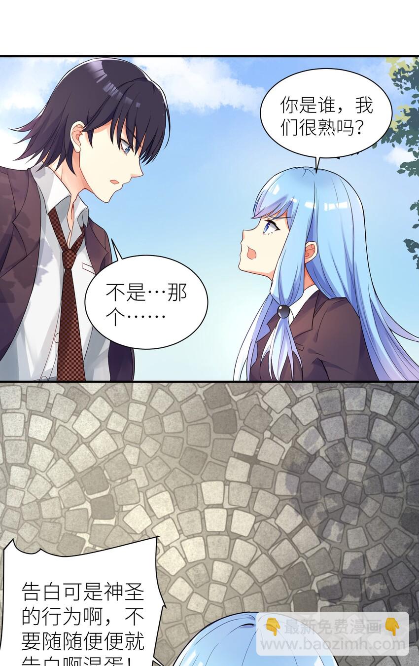02 诚实的LSP(1/2)-第3话