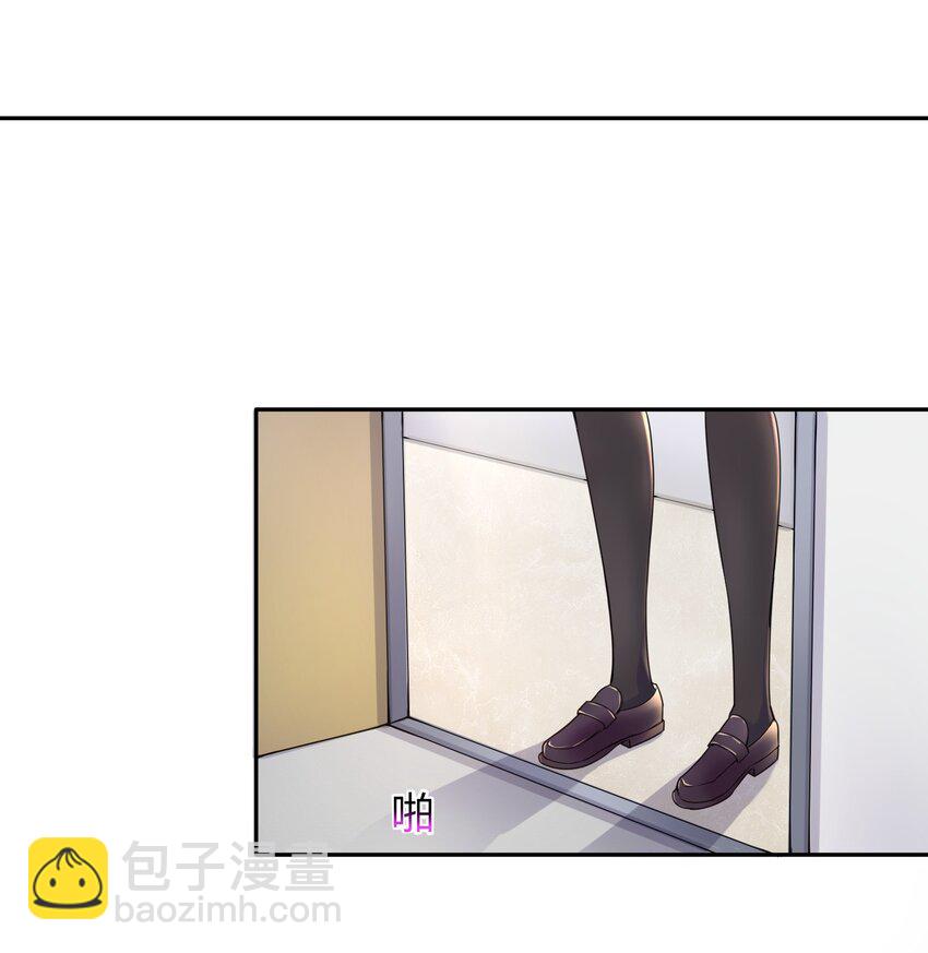 02 诚实的LSP(1/2)-第3话