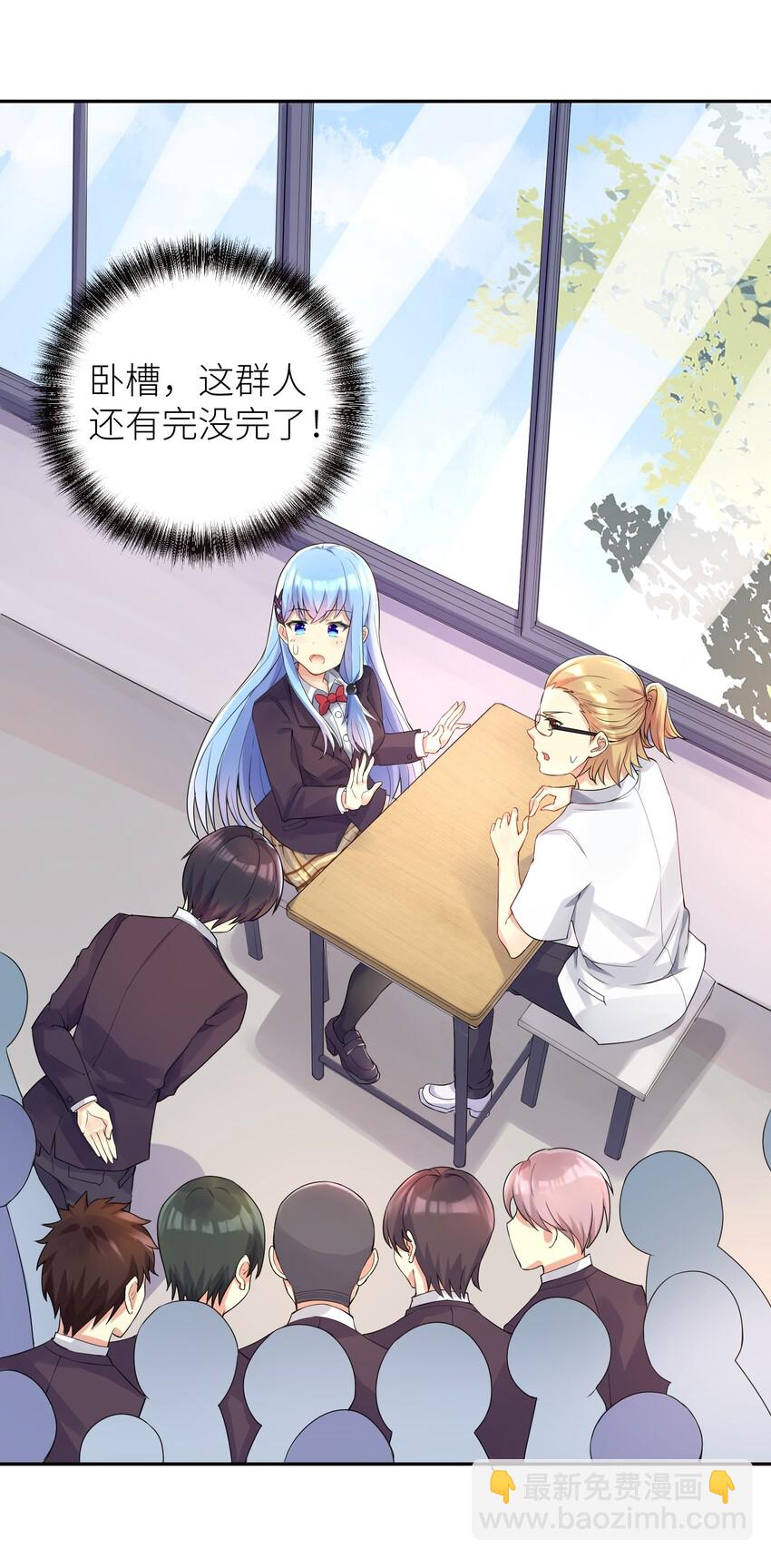 02 诚实的LSP(1/2)-第3话